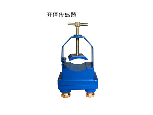 KGT9-E開(kāi)停傳感器